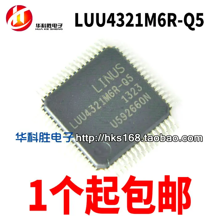 (1 pezzi) LUU4321M6R-Q5 QFP 100% qualità originale