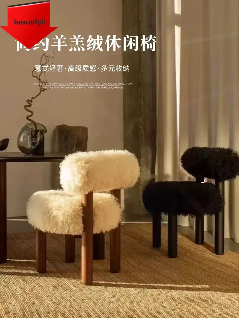 

02, итальянский минималистичный длинный стул для отдыха из овечьей шерсти, креативный дизайн, ленивый диван, кресло для дома, гостиной, балкона, одиночный стул