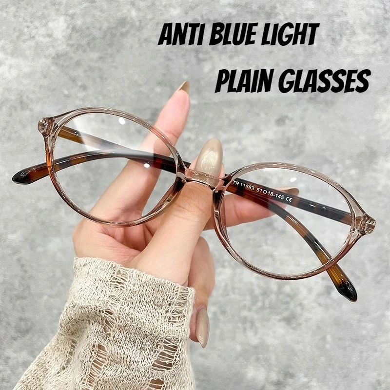 

New Fashion Anti-blue Light Glasses Ultra-light TR90 Oval Frame Glasses Men's and Women's Fashion High-definition Flat Glasses