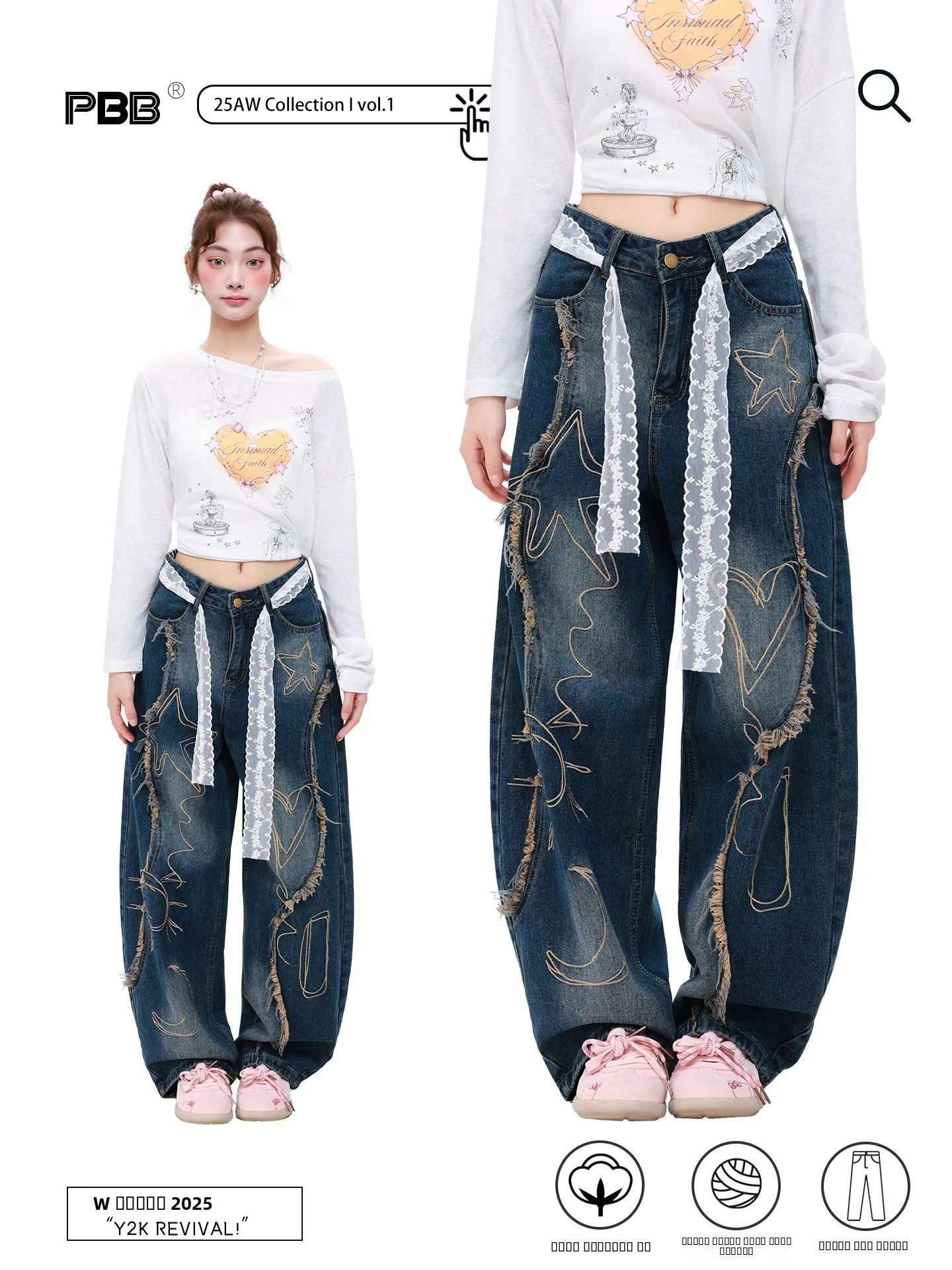 

Джинсы PBB с высокой талией, рваные, повседневные, с вышивкой, в уличном стиле, с отделкой, синие джинсы из денима