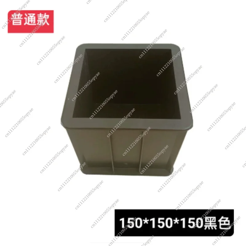 Black Abs Plastic 150X150X150Mm Concrete Test Module Compression Engineering Compression Test Mold