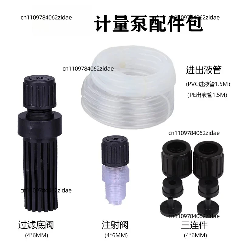 For NEWDOSE Dosing Pump Accessories Foot Valve Check Valve Diaphragm Back Pressure Valve Triple Union Outlet Pipe