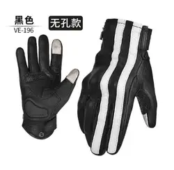 Cool Fashion Vemar guanti Retro Guantes moto ATV UTV DH Downhill accessori per bici guanto motociclista Luvas regalo per uomo