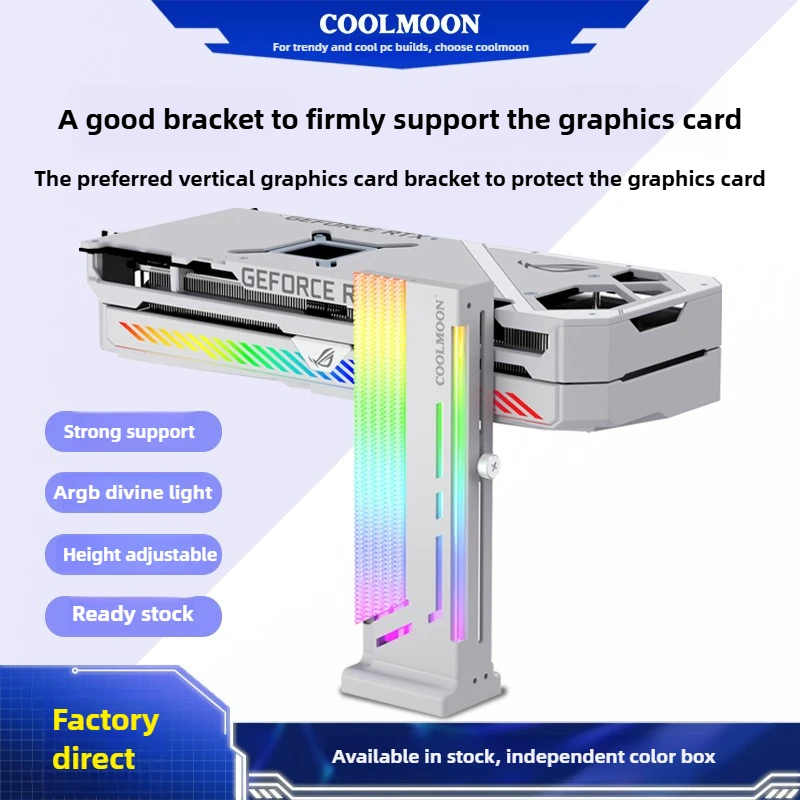 

COOLMOON GH2 Вертикальный держатель графического процессора с радужной подсветкой ARGB, регулируемая подставка для видеокарты для ПК DIY Чехол