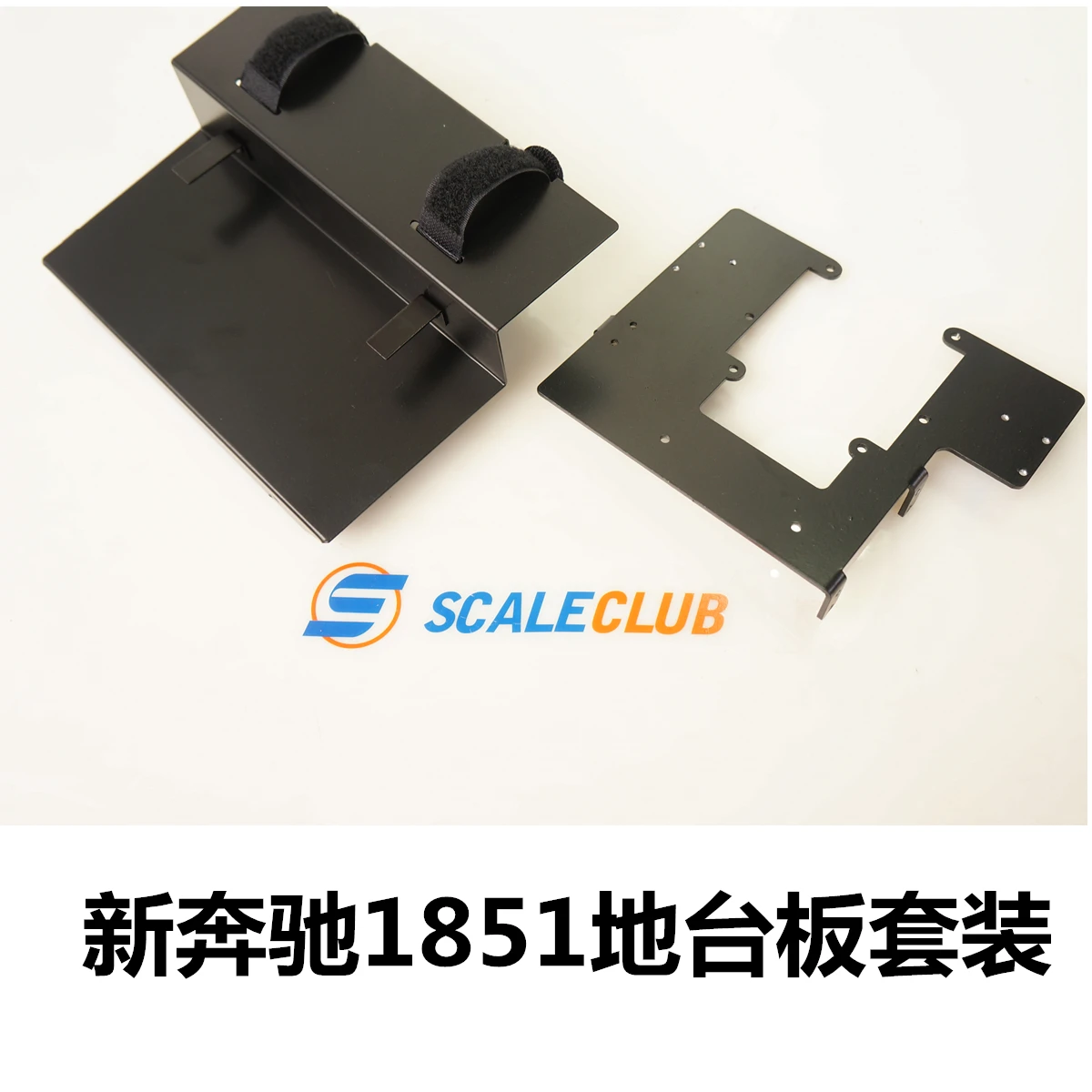 Scaleclub Model Tow Head 1：14 Metal Floor Plate Storage Wiring Front Servo For Tamiya  Lesu For Scania Man Actros Volvo Parts