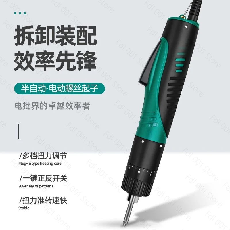 AB-4M/5M Electric Adjustable Large Torque Industrial Brushed Straight Plug-in Wired Electric Batch Electric Screwdriver Set