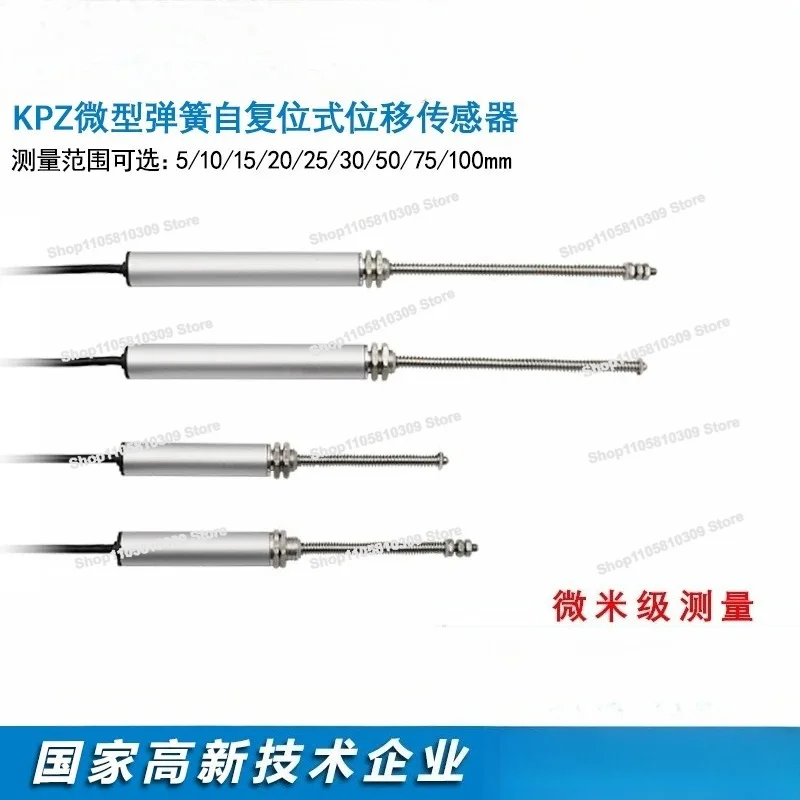 KPZ Linear Displacement Transducer Self-reset, High Precision, Small Range, Position Control Detection, Micrometer