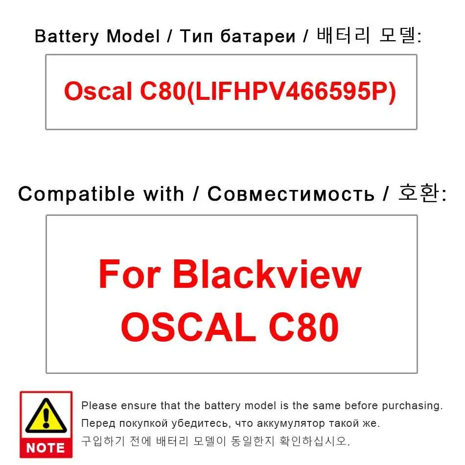 

Mobile Phone Battery 5180Mah For Blackview Oscal C80 LIFHPV466595P High-Capacity