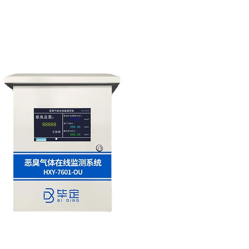 Odor Electronic Nose Hydrogen Sulfide Ammonia Concentration Detector Garbage Station Poisonous Gas Farm Online Monitoring