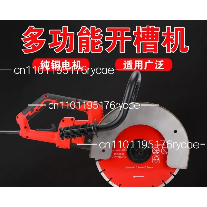 Dust-free concrete reinforced road stone brick wall cutting machine, light speed multi-functional single-piece grooving machine