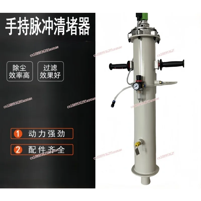 cloth bag ash cleaning artifact dust collector cloth bag ash cleaning air gun cloth bag paste  ash cleaning film air gun