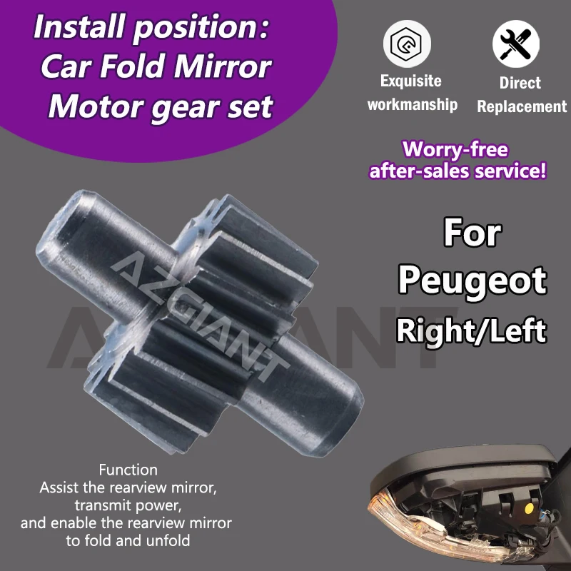 AZGIANT For Peugeot 307SW/307 cc/1007/607 Car 15T gear of Electric Fold Exterior Mirrors Motor module R L high efficiency parts