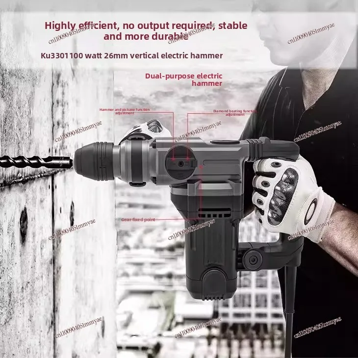KU330S/338 Dual-purpose Electric Hammer KU342 Single-purpose Electric Pick Bar Planting High-power Impact Drill Industrial Grade