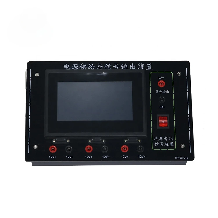 Direct from Manufacturers Educational Power Supply with Power Output and Signal Automotive Training Equipment for Teaching