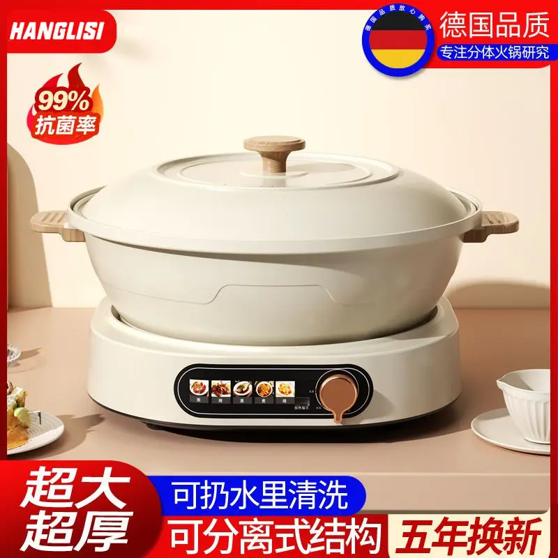 Hot pot household split mandarin duck hot pot multi-functional cooking  integrated pot barbecue hot frying pan