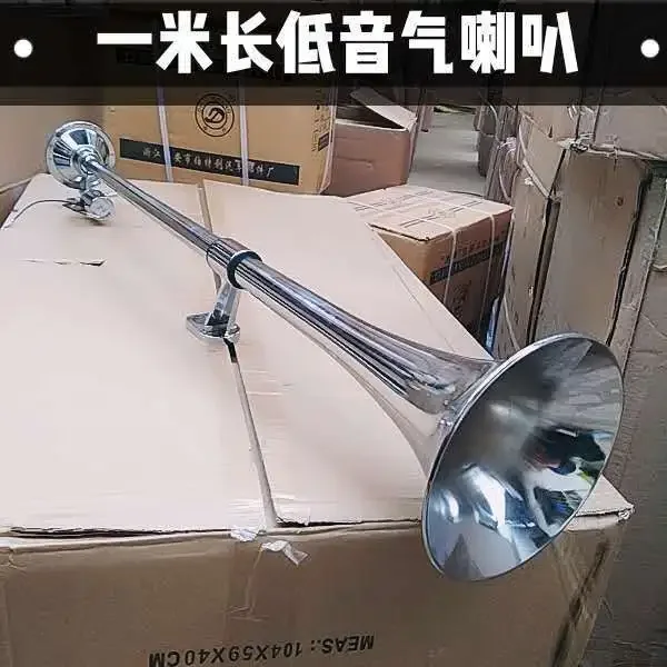 

Car Metal 24V12V Liberation Auman Big Truck Truck Horn Steamer Train Sound Long Siren Gas Horn 1 Meter