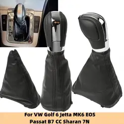 DSG Automatic Gear Shift Knob Gear Box Gaitor Boot Cover For VW Golf 6 Jetta MK6 EOS Passat B7 CC Sharan 7N Seat Car Accessories