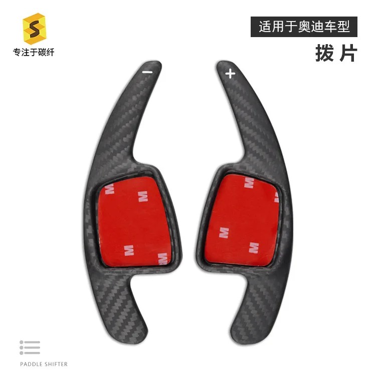 

True carbon fiber bright surface forged texture car paddles suitable for Audi A1/3/5/7/8 shift paddles