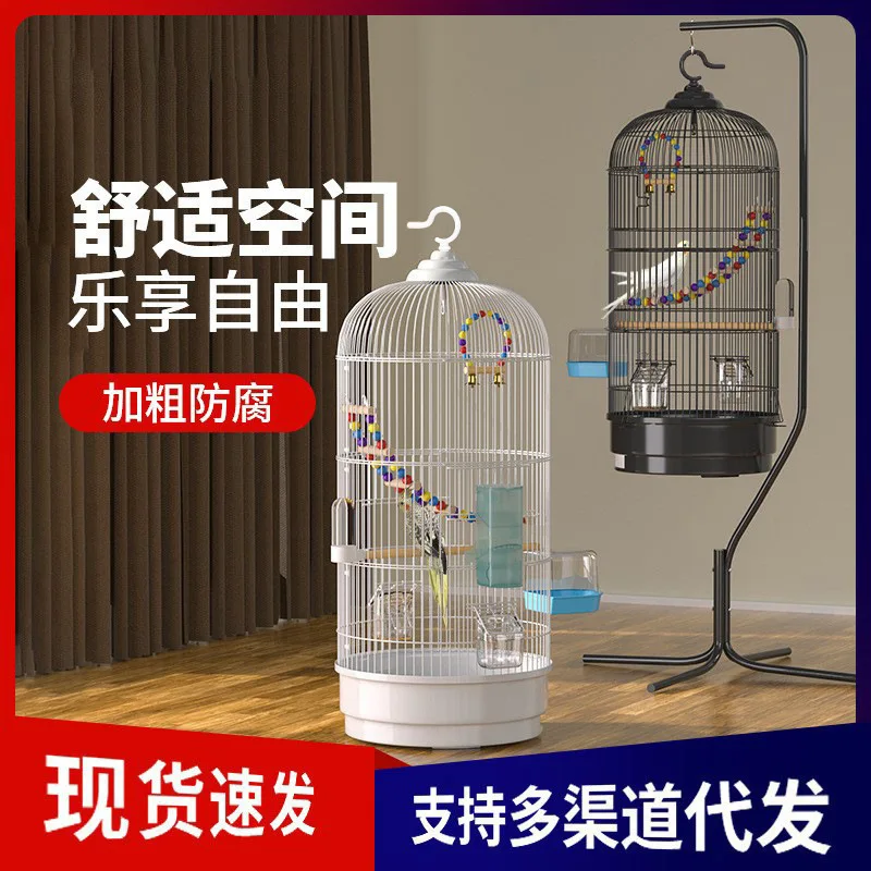 Bird cage, parrot cage, tiger skin Xuanfeng special large round metal Daquan luxury villa, little starling cage