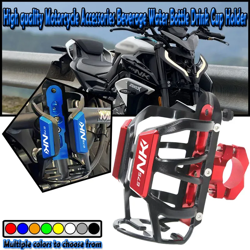 

Держатель для бутылки с водой/напитками для мотоцикла 675NK 2024-2025