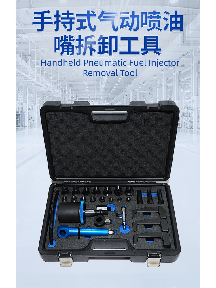 

Handheld Pneumatic Injector Nozzle Removal Tool - For Fuel Injection Repair, Auto Engine - for Bosch Delphi Siemens