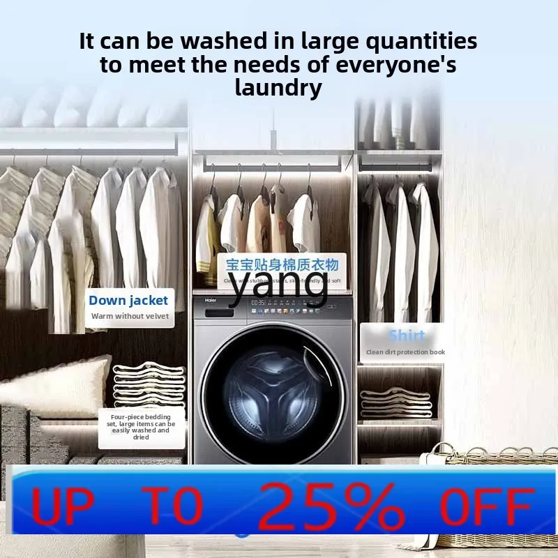 

lmm household automatic direct drive essence washing large capacity 12kg washing and drying integrated