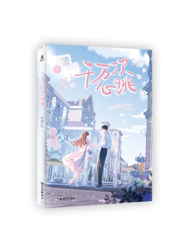 

Книга-Winshare 0k Heartbeat