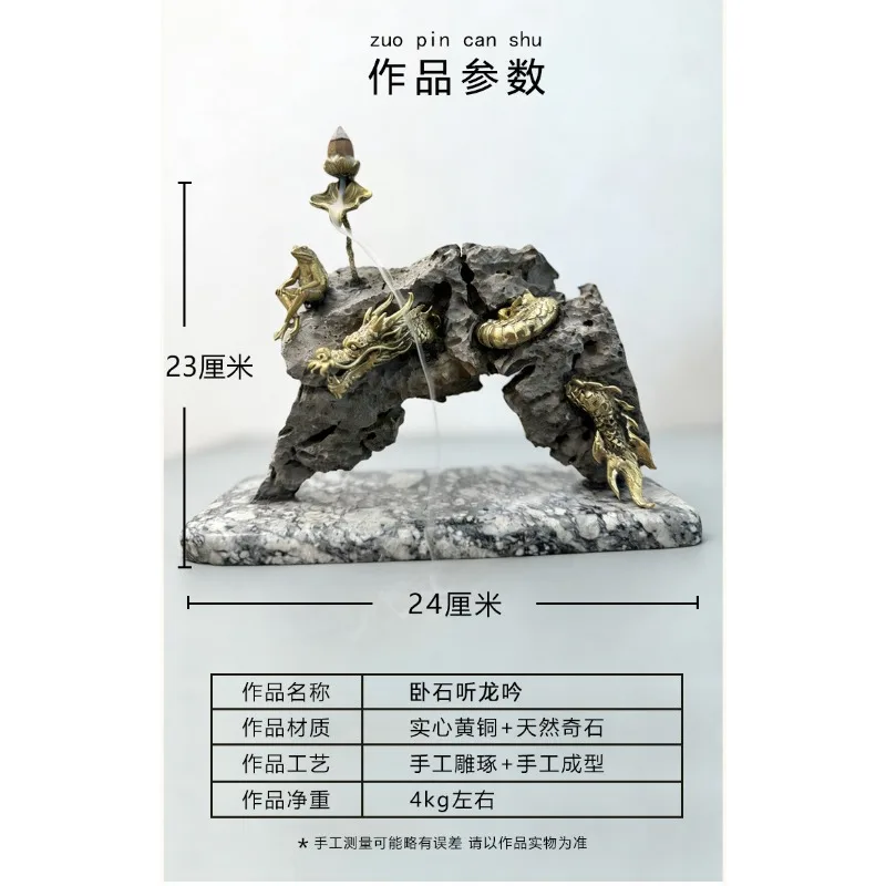 pure brass dragon handicrafts, natural rough stones, rare stones to attract wealth and treasure ornaments