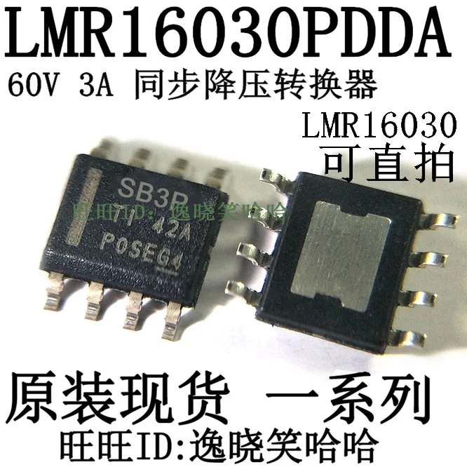 Free shipping   SB3P       LMR16030PDDA LMR16030 IC     10PCS