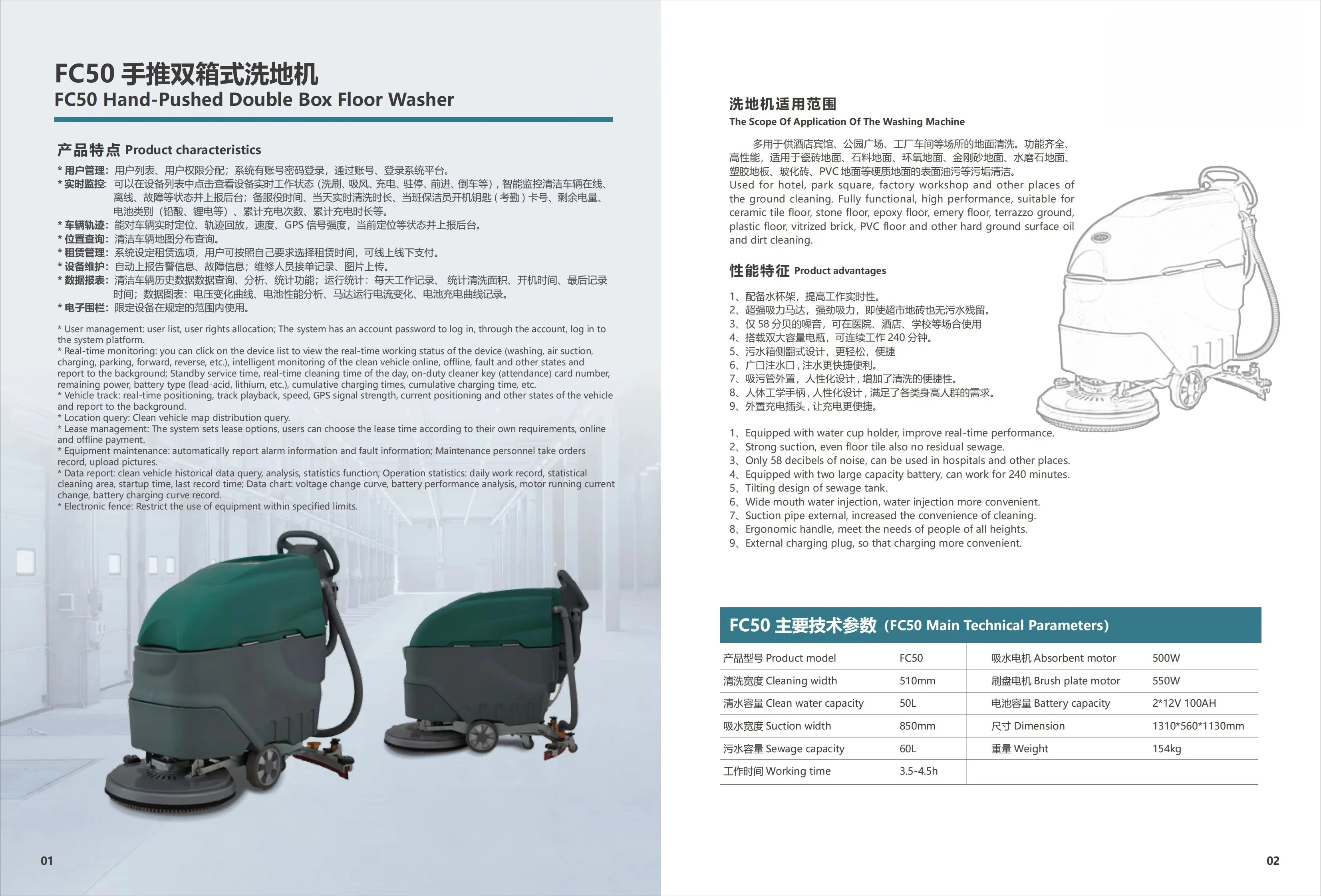 معدات غسيل الكناس من العلامة التجارية EVERLIFT مع مكنسة صناعية CE