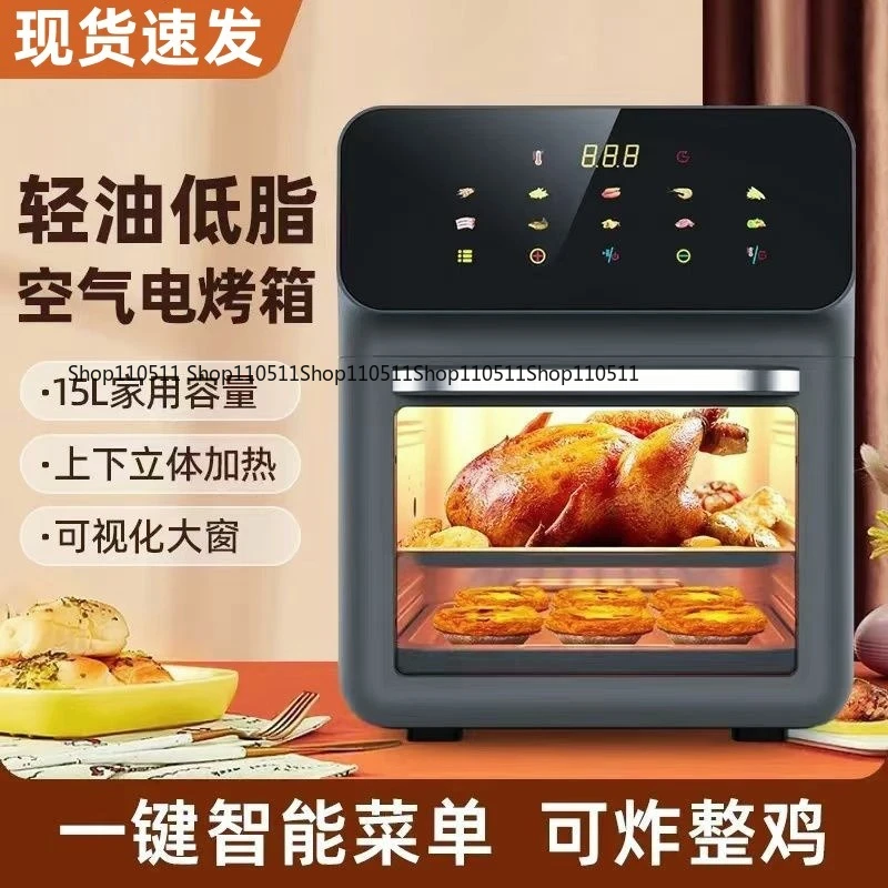 Oil-Free Deep Fryer 12L Electric Air