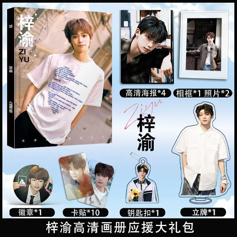 المسلسلات التلفزيونية "Reverse Love" Zi Yu، Tian Xuning مجموعة الألبوم الطرفية ملصق شارة المفاتيح حامل إطار الصورة بطاقة صغيرة