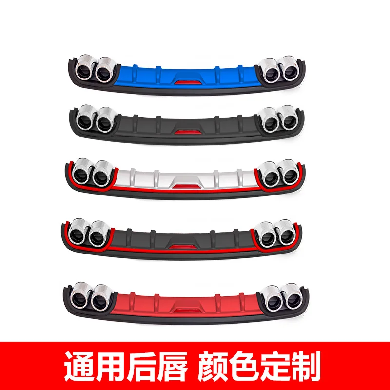 

For Universal rear lip car rear guard, rear spoiler, car modification parts wholesale, rear lip hatchback and sedan body kit