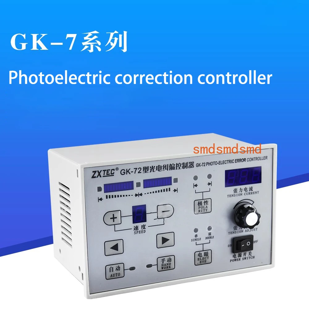 

GK-71 Photoelectric Correction Controller, Automatic Edge Correction Instrument, GK-72