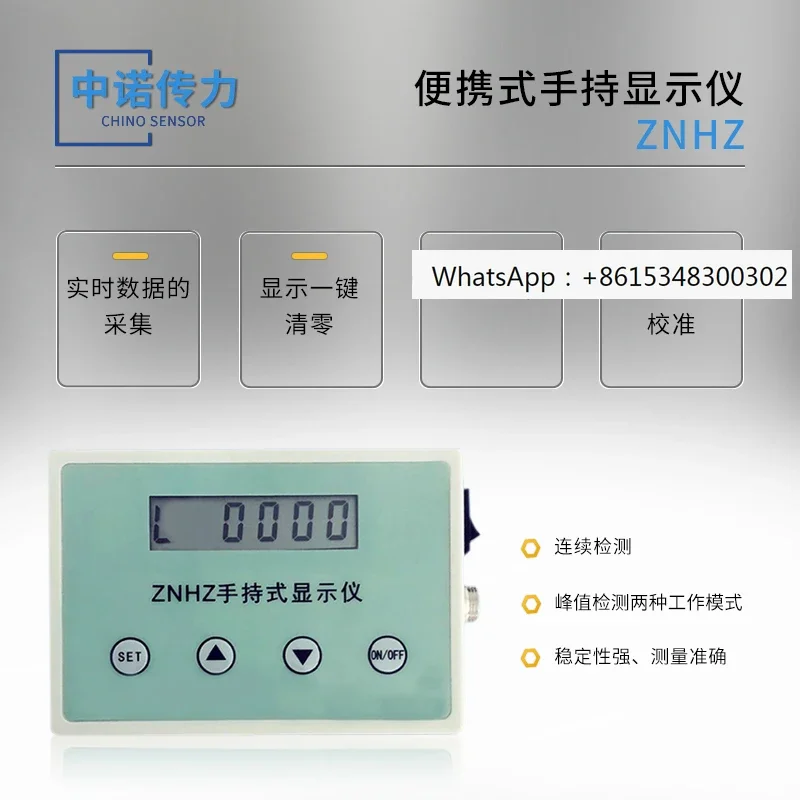 

Zhongnuo Chuanli Прямые продажи с фабрики ZHHZ Вес, натяжение, датчик крутящего момента, портативный ручной инструмент
