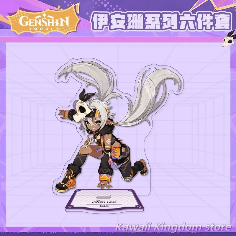 Genshin Impact Iansan Anime Cosplay Acrylständer Gruppenfoto Transparente Karte Abzeichen Schlüsselanhänger Fließender Sand Ticket Stub 6-teiliges Set