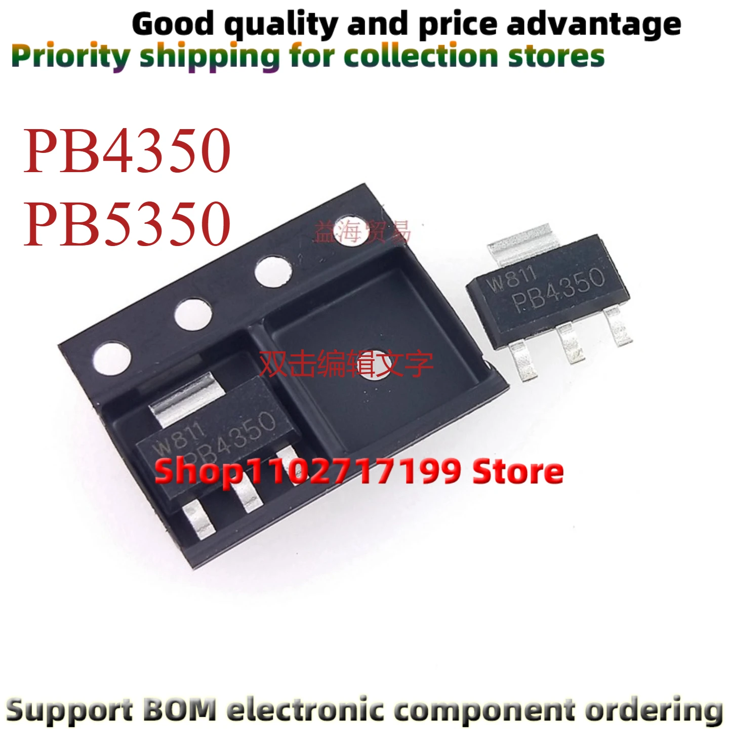 10-3000PCS/Per Pack PB4350 PB5350 PBSS5350Z PBSS4350Z,135 SOT-223 NEW ORIGINAL