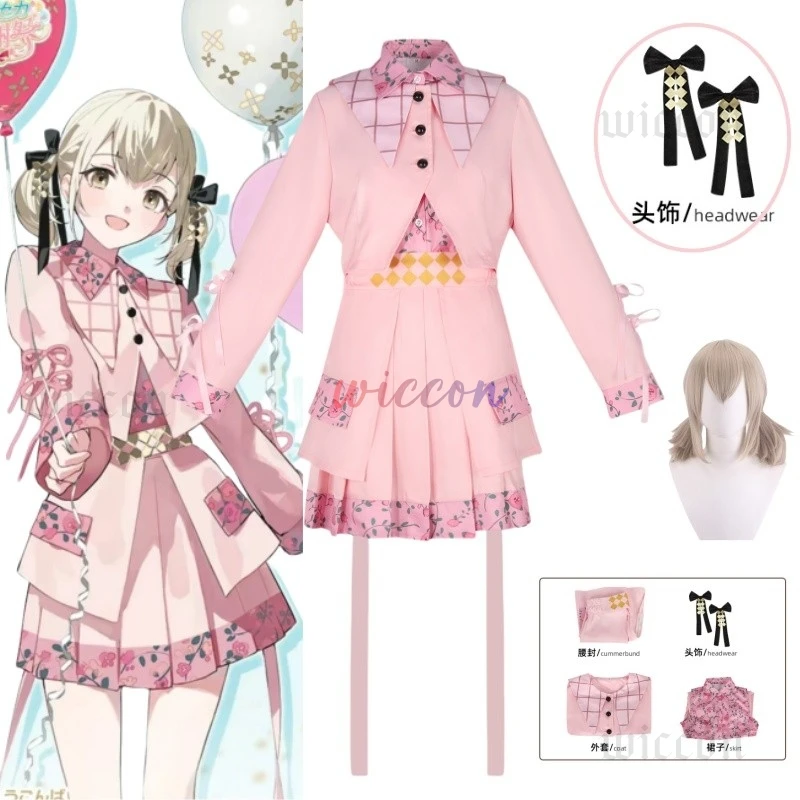 

PJSK Azusawa Kohane COS ((*&^)) Game Project Sekai COS Thanksgiving Dress Clothing Party Suit Halloween Uniforms(())