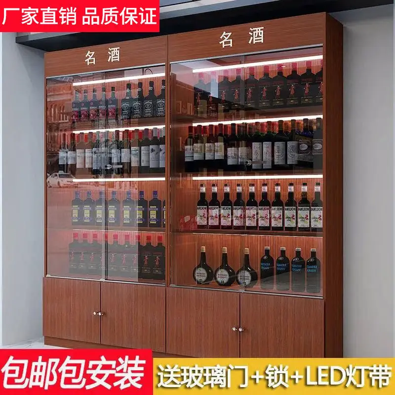 Kustom. [3219 Orang] Lemari Pajangan Anggur & Roh Pintu Kaca dengan Kunci Tembakau dan Rak Anggur Wadah Rak Teh