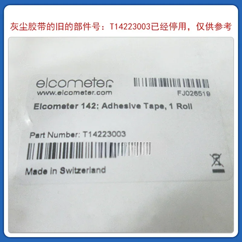 Cleanliness Test to ISO 8502-3 Elcometer E142-1 Dust Test Tape T14223003
