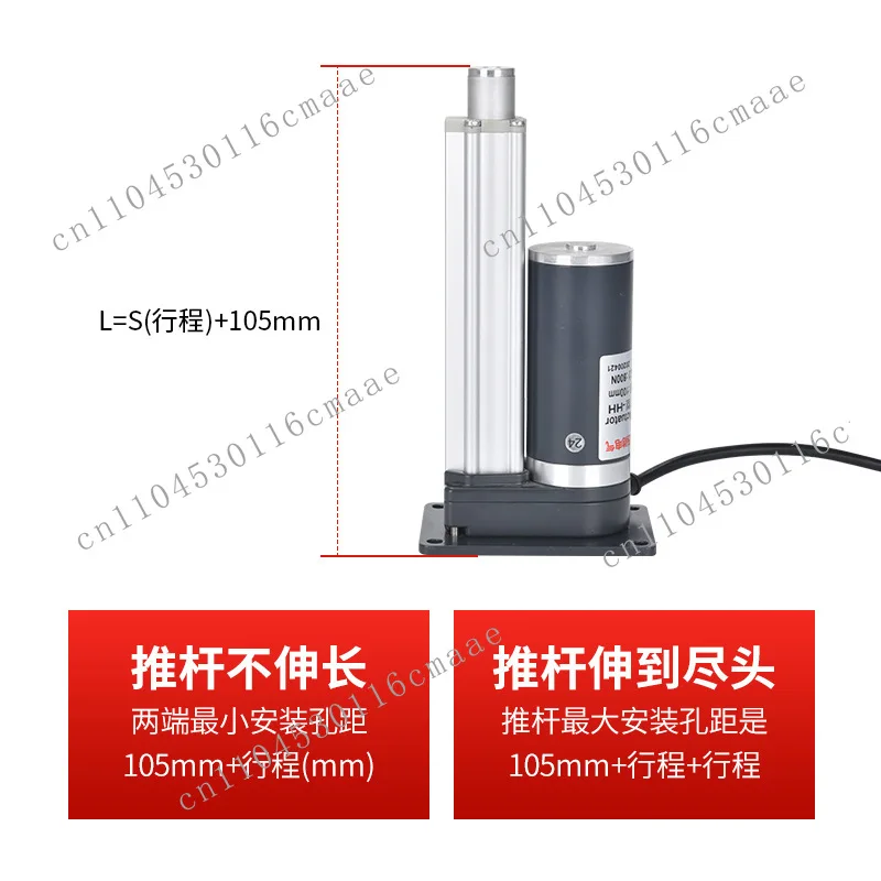 Electric push rod flat base XC800 miniature reciprocating telescopic rod DC motor linear large thrust lifting rod