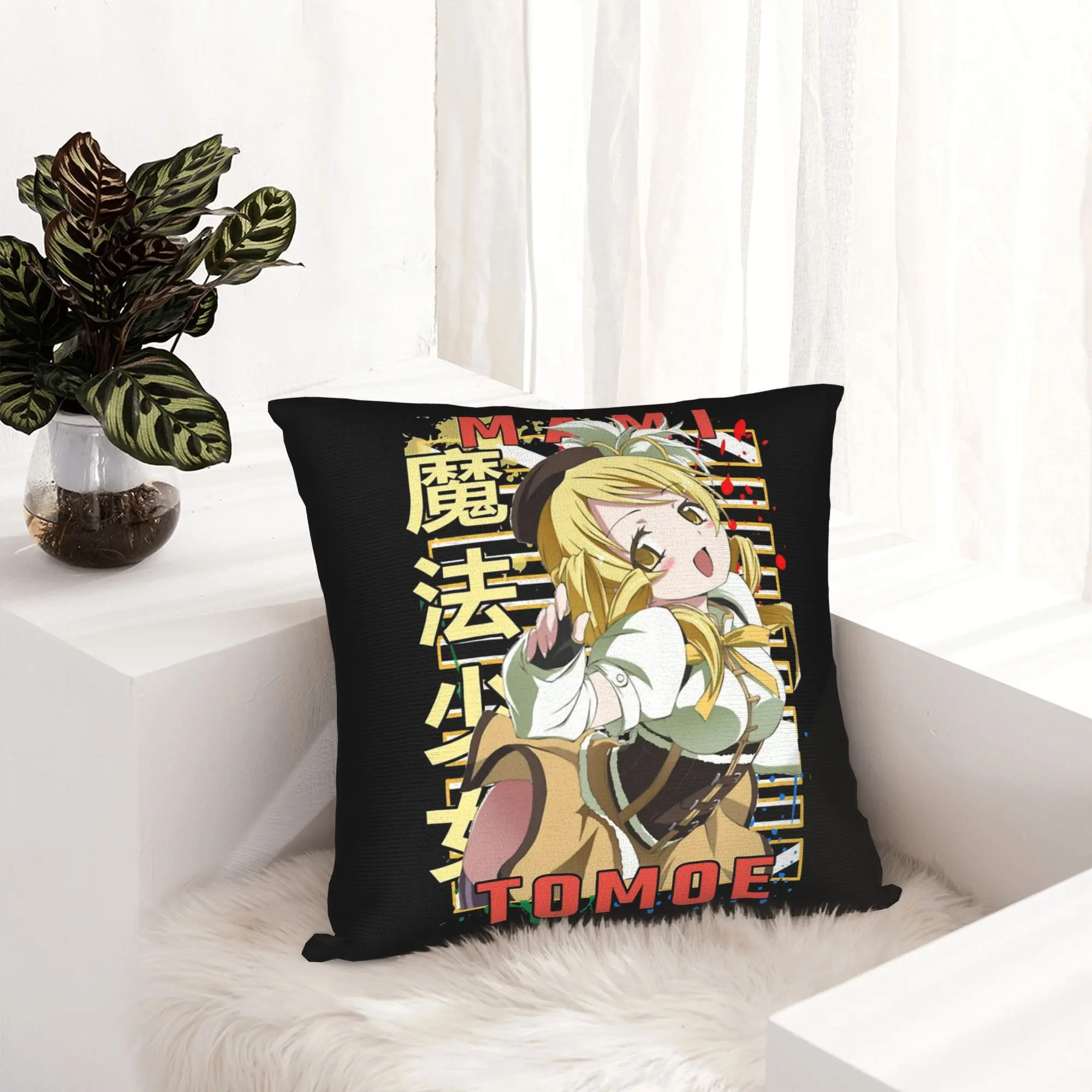 Mahou Shoujo Mami Tomoe Pillowcase Double-sided Printing Cushion Cover Gift Puella Magi Madoka Magica Anime Pillow Case Cover