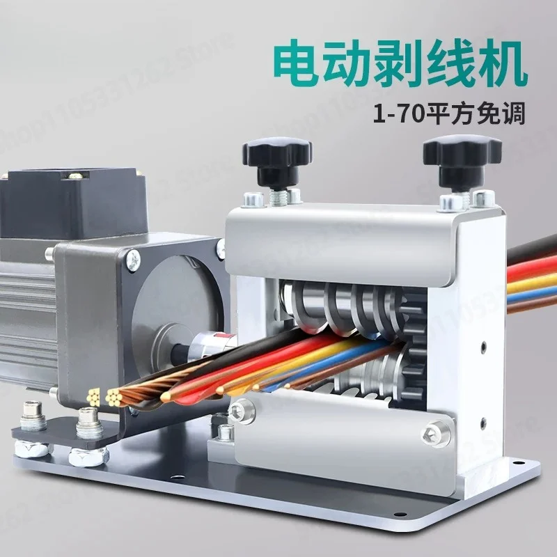 Electric Wire Stripping Machine, Automatic Copper Wire Peeler for Scrap Cable, Household Waste Wire Opening and Cutting Tool