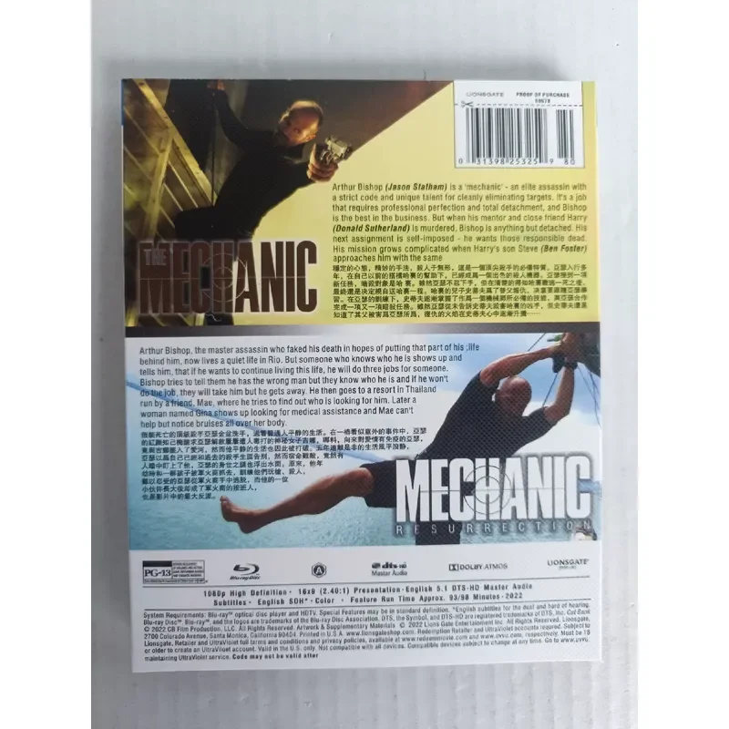 Blu-ray Disc Mechanic 1-2 Original Sound Pronunciation Chinese Subtitles Physical Photo Boxed Not Yet Available