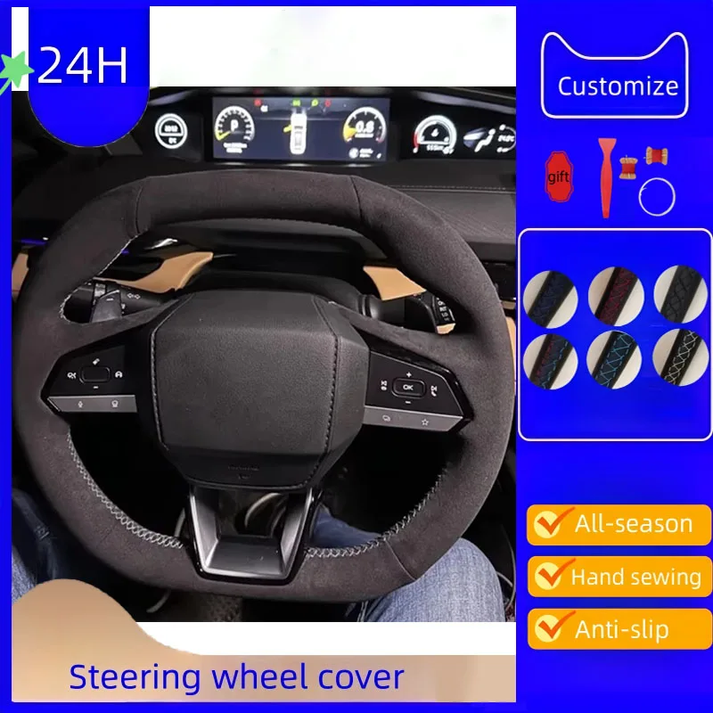 Braid Car Steering Wheel Cover For CHANGAN 2nd Gen CS55plus Unik Univ Cs75plus suede Leather Steering Wrap Car Accessories