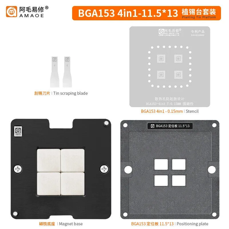 

Amaoe BGA Reballing Stencil Template Station Kits For BGA153-11.5X13 Solder Tin Plant Net Heating Steel Mesh