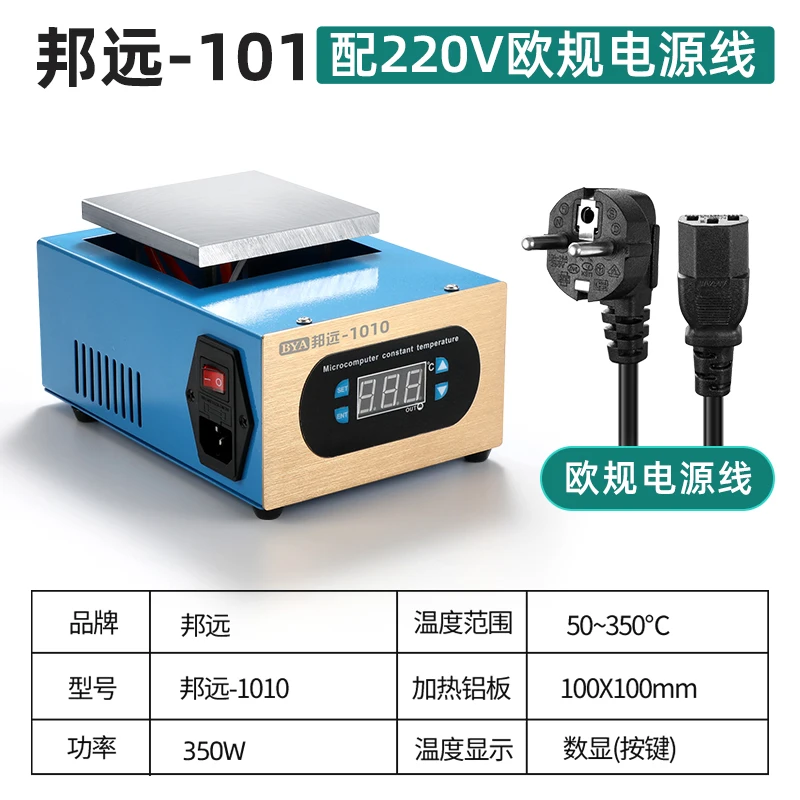 100X100mm 350W Mini Hot Plate Preheat 350℃ Digital Preheating Station For PCB SMD Heating Led Lamp Desoldering 110V-240V