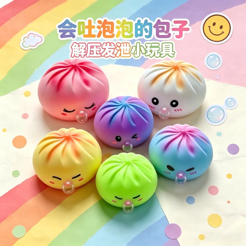 Colorful Steamer Bun Squishy Toy Set Blind Box Fidget Toys Squeeze Dumpling Sensory Stress-Relief Bubble-Blowing Bun Squishy Toy