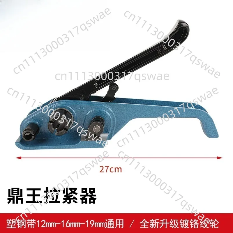 Manual fiber baler tensioner Fiber tensioner Universal portable tool 1 piece