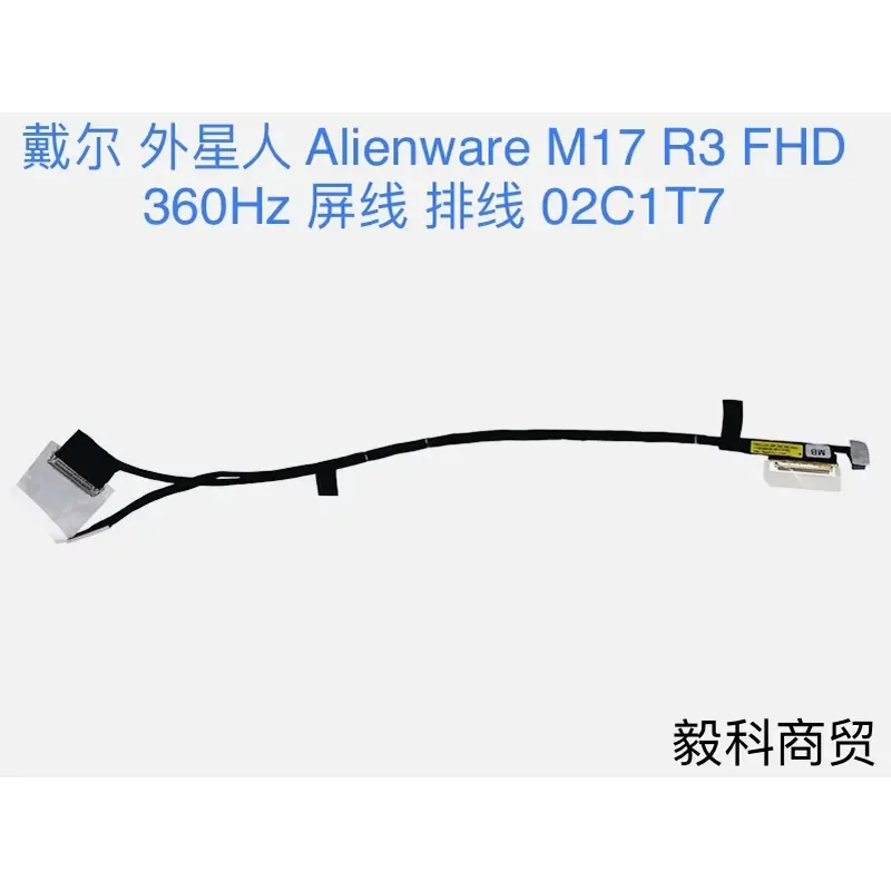 Screen Cable for Dell Alienware M17 R3 R4 02C1T7 0TPW5K